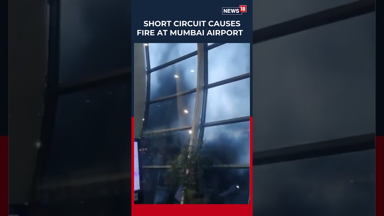Fire Breaks Out at Mumbai Airport Terminal 1, Dousing Ops Underway | Mumbai Airport | News18