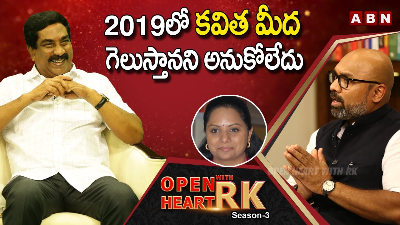 BJP MP Dharmapuri Arvind On Defeat Kavitha In 2019 Elections | Open Heart With RK | OHRK | ABN