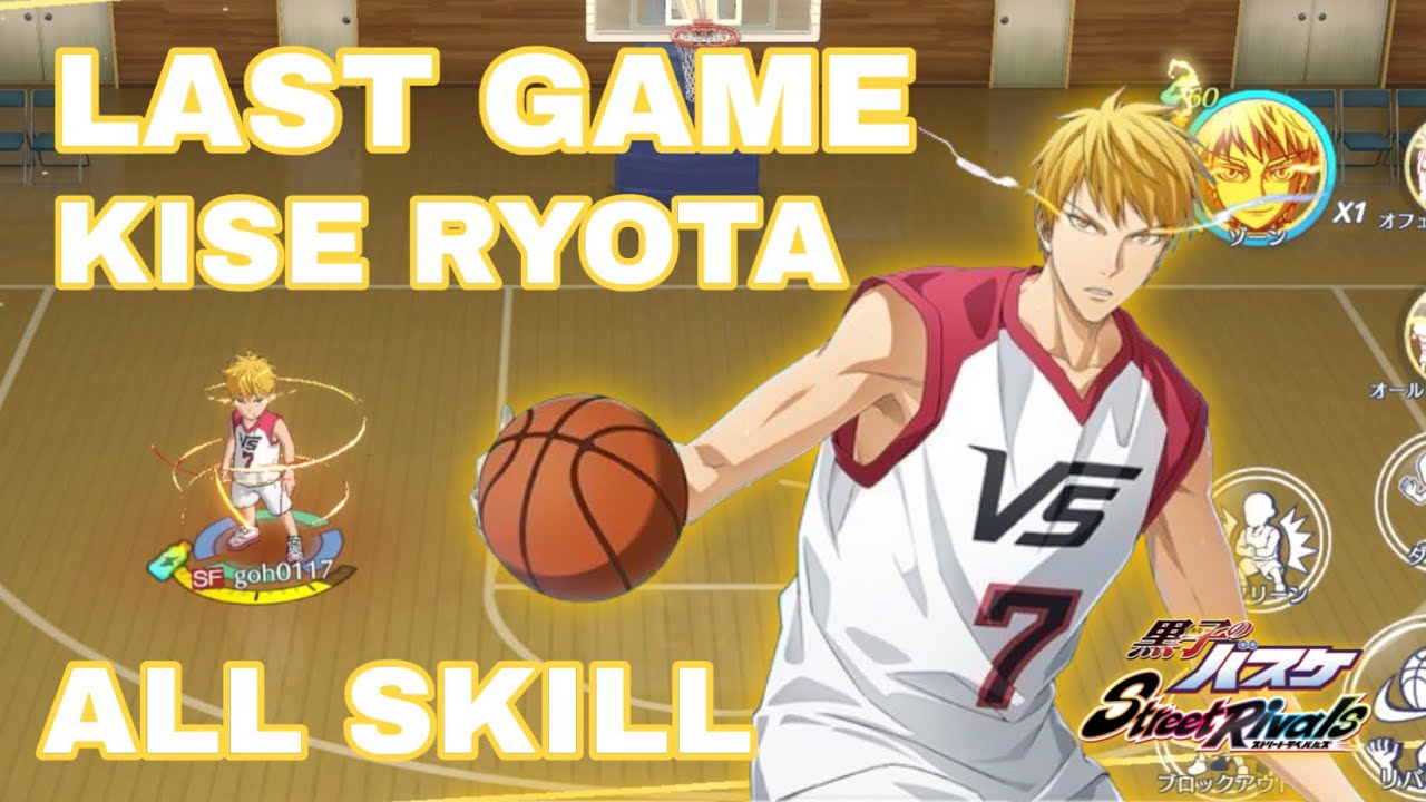 LAST GAME KISE RYOTA All Skill! || Kuroko no Basket Street Rivals [LAST GAME 黃瀨涼太 技能展示！ || 黑子的籃球SR]