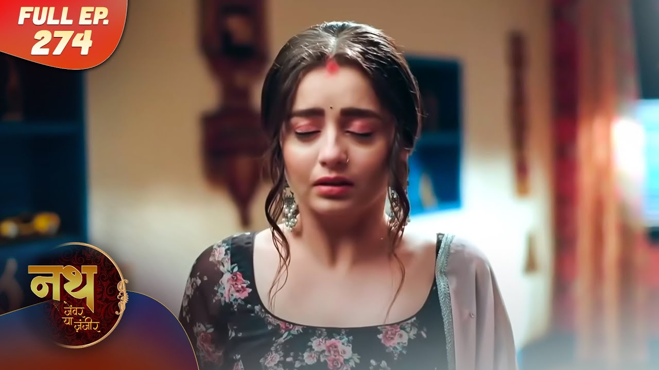 Nath Zewar Ya Zanjeer | Mahua के बिना अधूरा है ये परिवार | Full Episode 274 | Dangal Tv