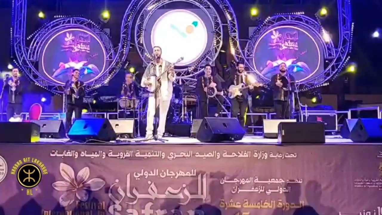 #إمغران