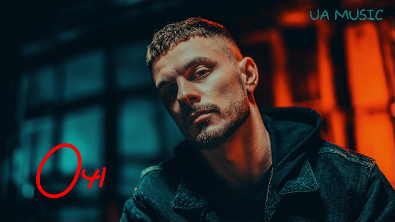 UA MUSIC EmoTix - Очі | Прем'єра 2025