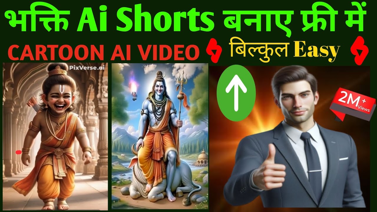 AI से भक्ति SHORTS वीडियो कैसे बनाएं? | Krishna, Mahadev AI Video Editing & Animation Guide |