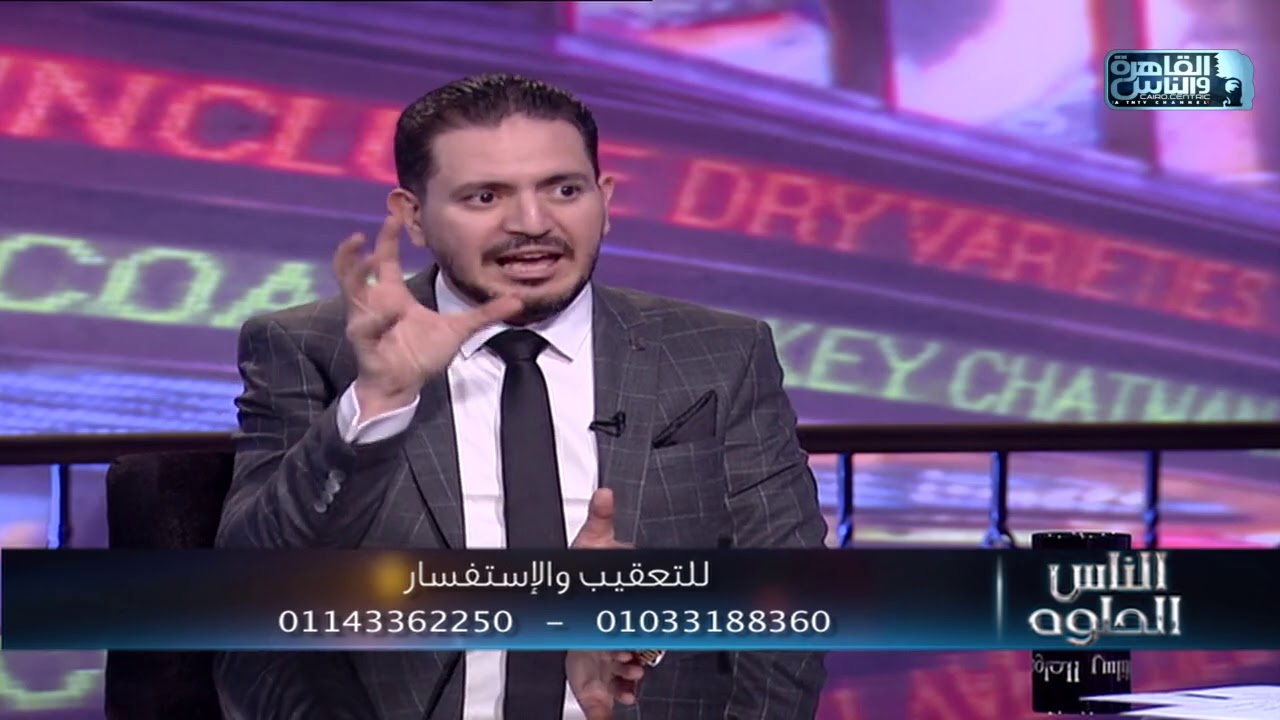 الناس الحلوة | اعراض تكيس المبايض واسبابه وطرق العلاج مع دكتور محمد حسنى
