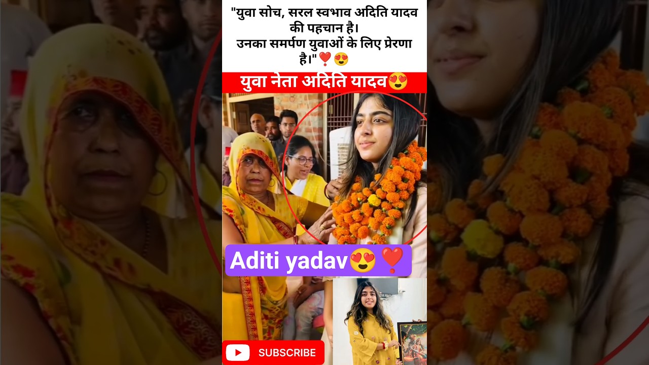 #akhileshyadav #samajwadi #like #subscribe #youtubeshorts #viral #news #aditi #politics #elections