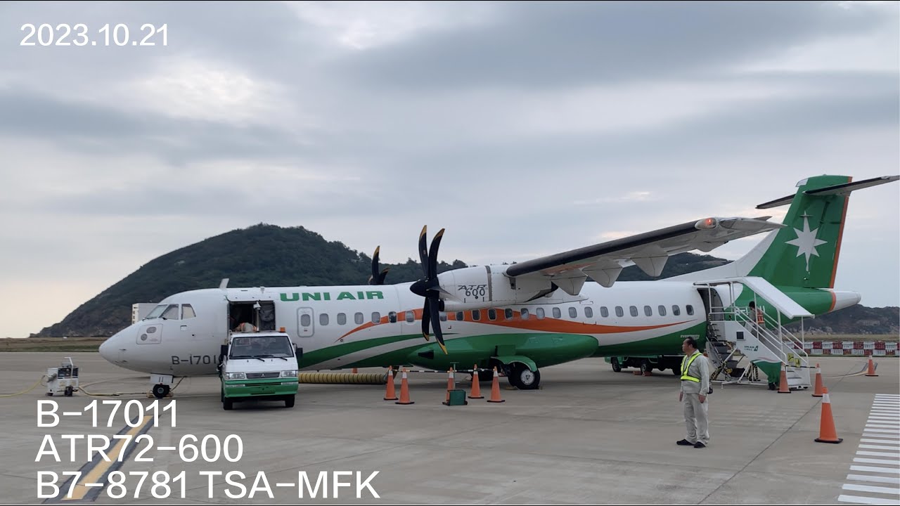 2023.10.21 B78781 TSA-MFK  立榮航空 松山到北竿 飛行紀錄 空中看馬祖