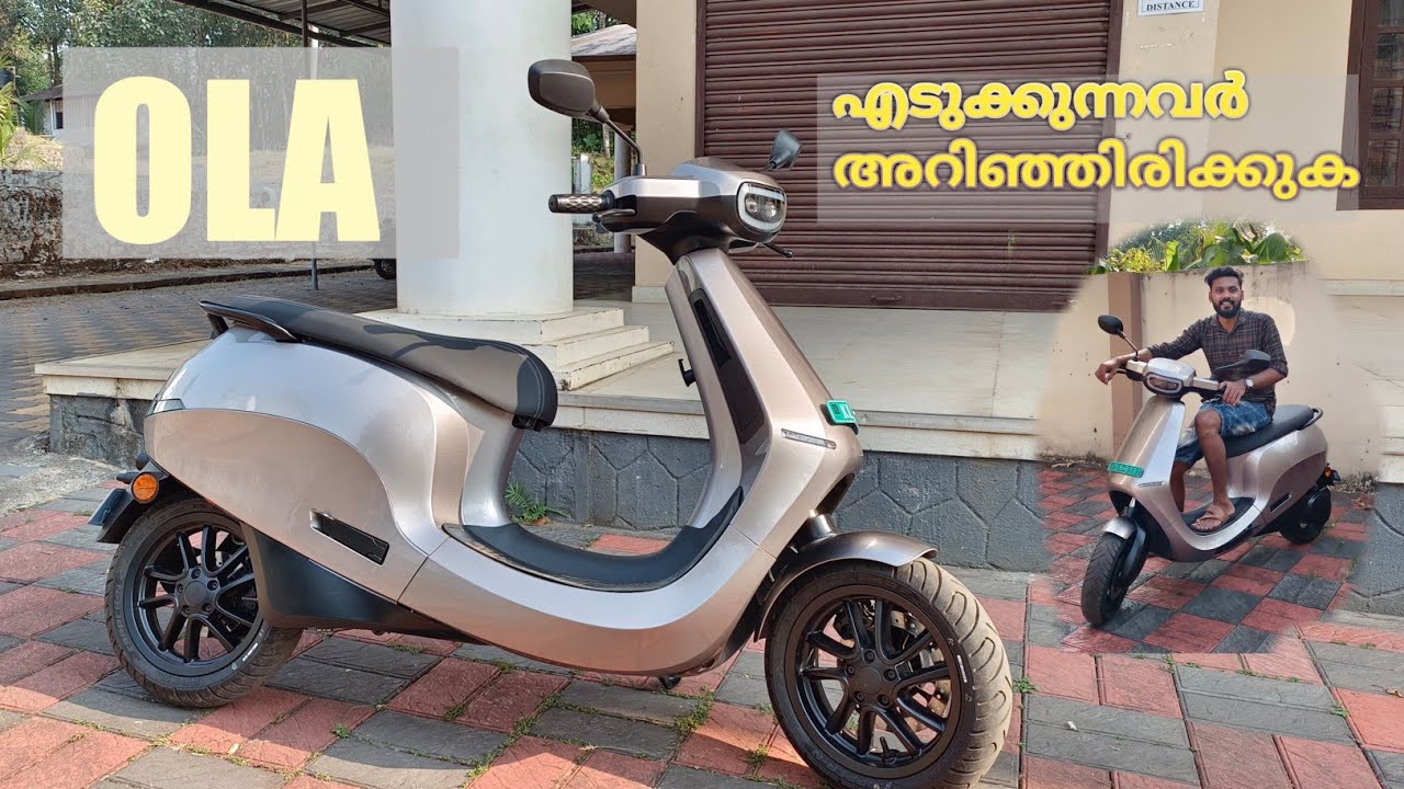 1.5 ലക്ഷത്തിന്റെ OLA SCOOTER 🔥🔥. ഒളിച്ചു വെച്ചിരിക്കുന്ന രഹസ്യങ്ങൾ 🙏🙏.