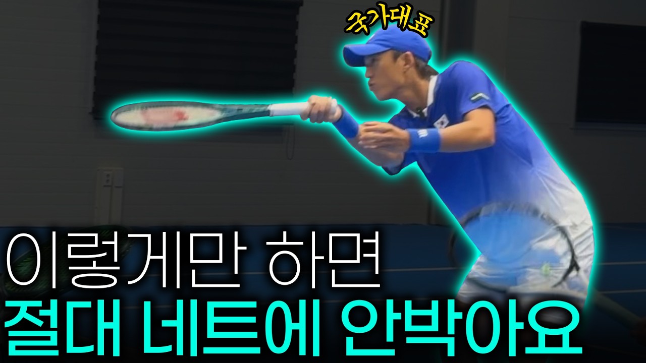 🎾발리 에러가 무조건 줄어드는 두가지 방법