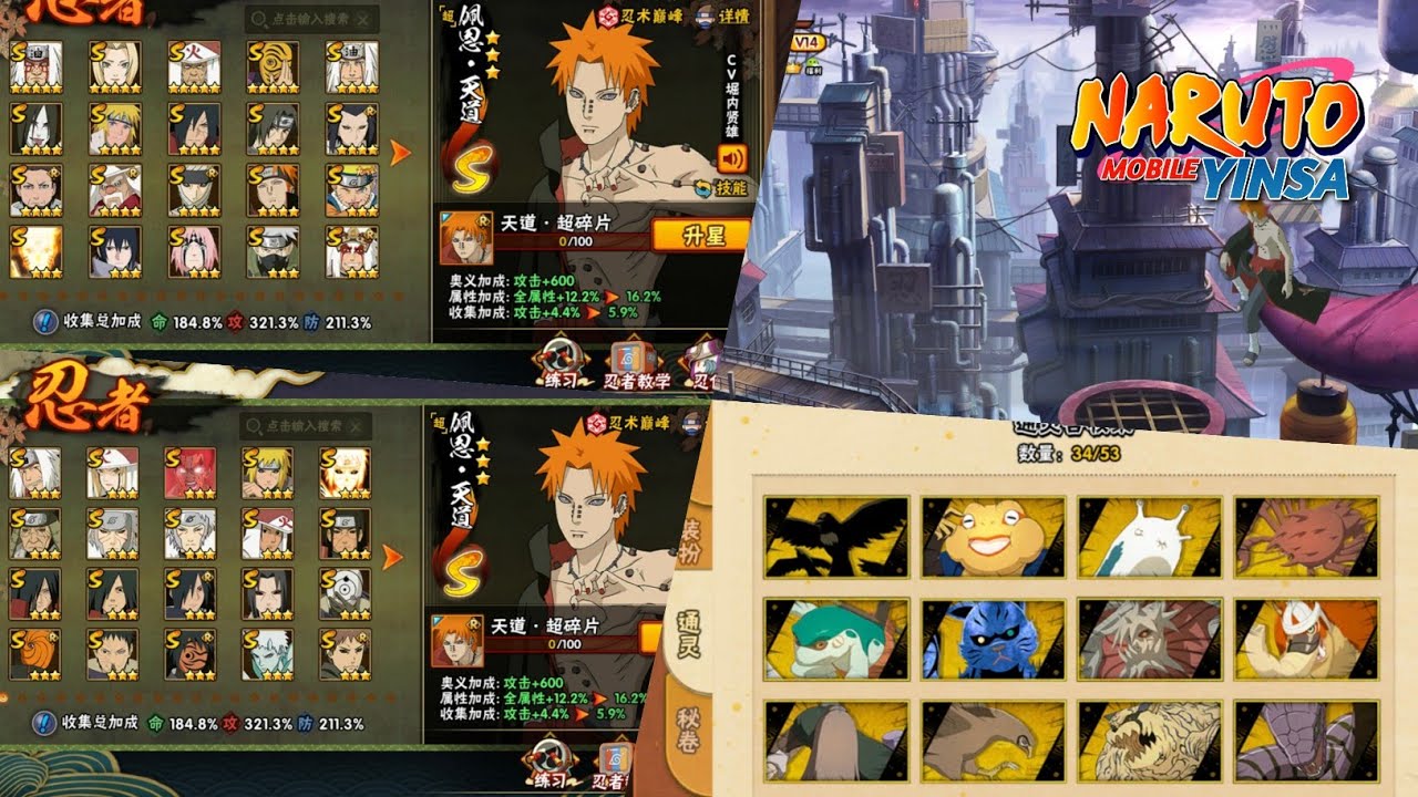 Showcase Account End Game | Full Review & Full Specs | Naruto Mobile 
