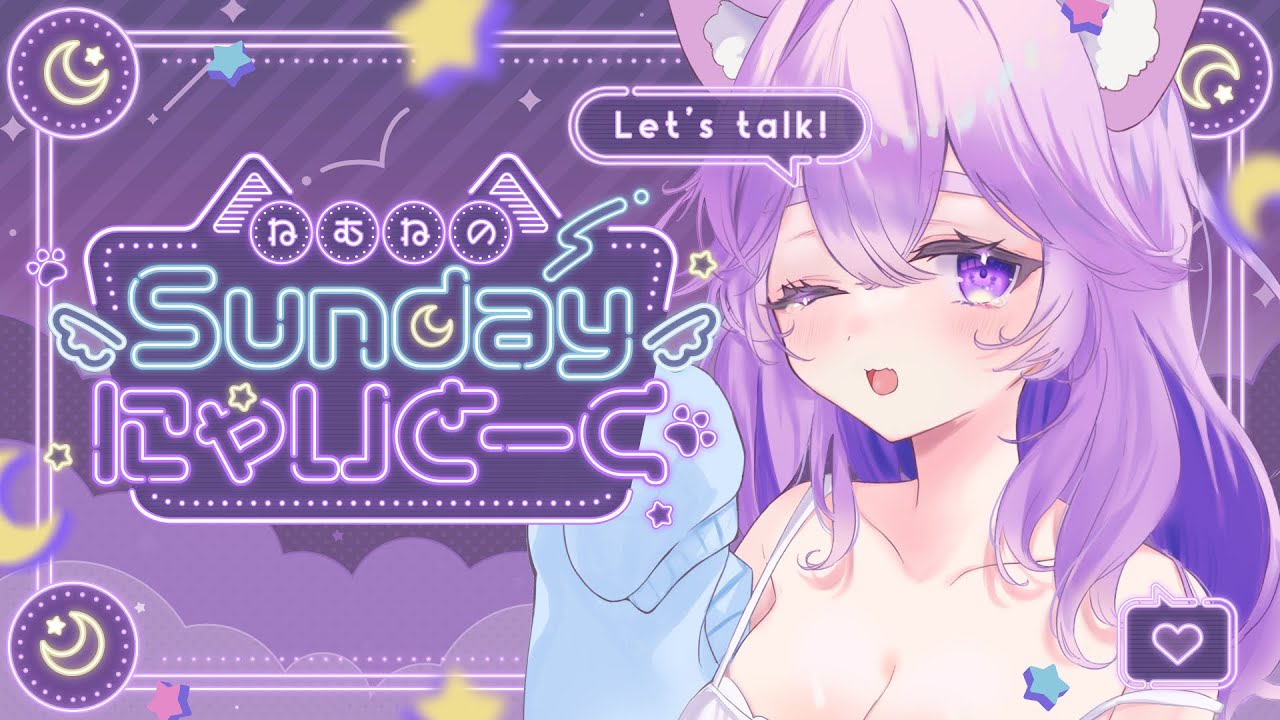 【 雑談 】一週間の振り返りとホロ曲歌枠🎤初見さん大歓迎！【＃雑談 #新人vtuber #音夢多ねむね #ホロライブ 】