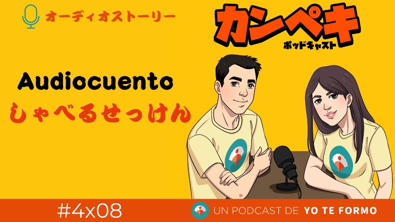 🎤 04x08. Audiocuento「しゃべるせっけん」