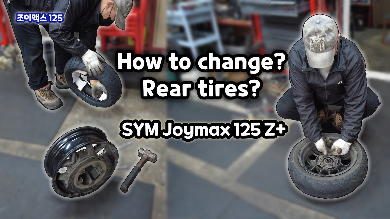 Работа по замене задних шин мотоцикла SYM Joymax 125 Z+