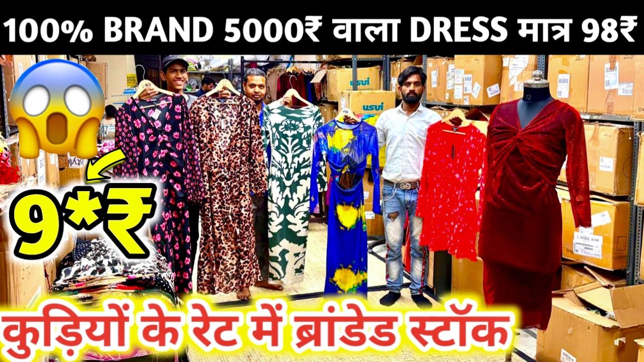 100% Brand 5000₹ wala Dress 99₹ 😱 | Branded ladies garments warehouse  | Export surplus summer