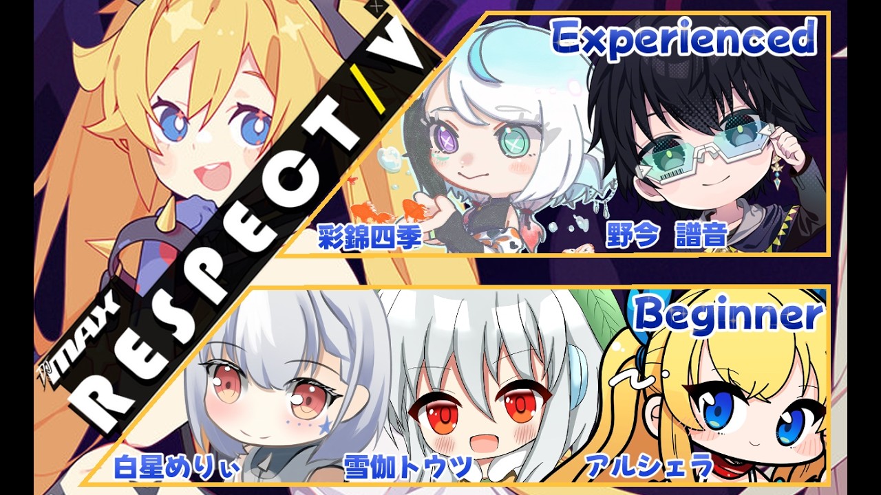 【 #DJMAX RESPECT V 】みんなでDJMAXやる！気持ちは永遠に初心者です。【彩錦四季】