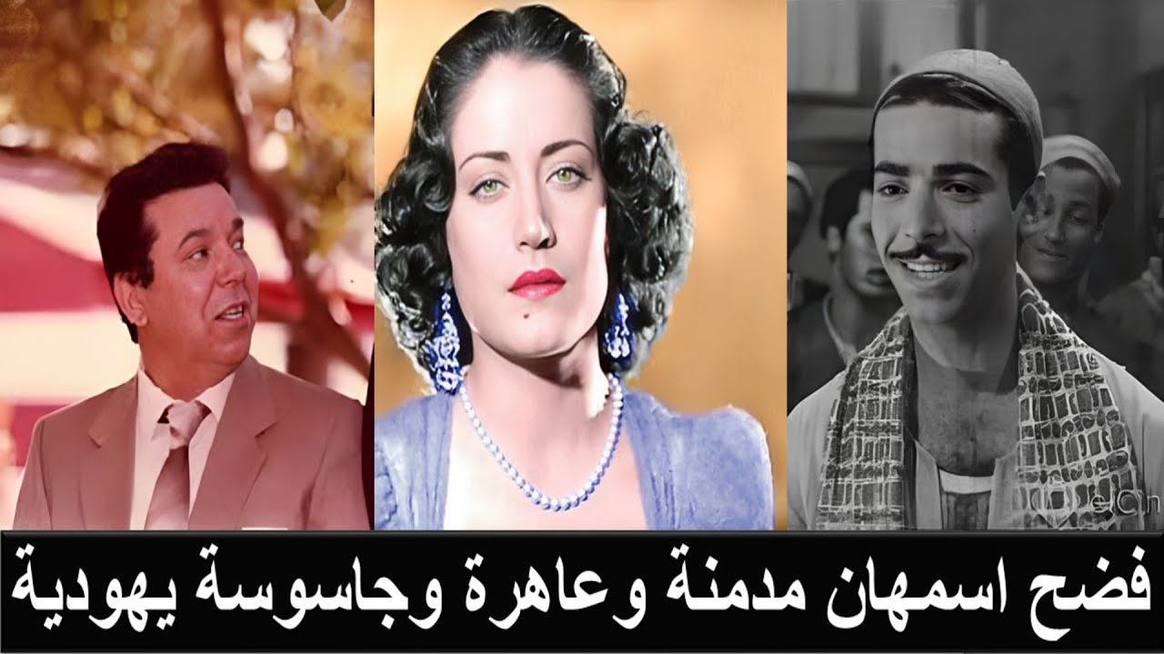 فايد محمد فايد مطرب زير نساء تزوج اسمهان وطلقها بعد 24ساعة خدعته خدعه عجيبة واكتشف انها جاسوسةومدمنة