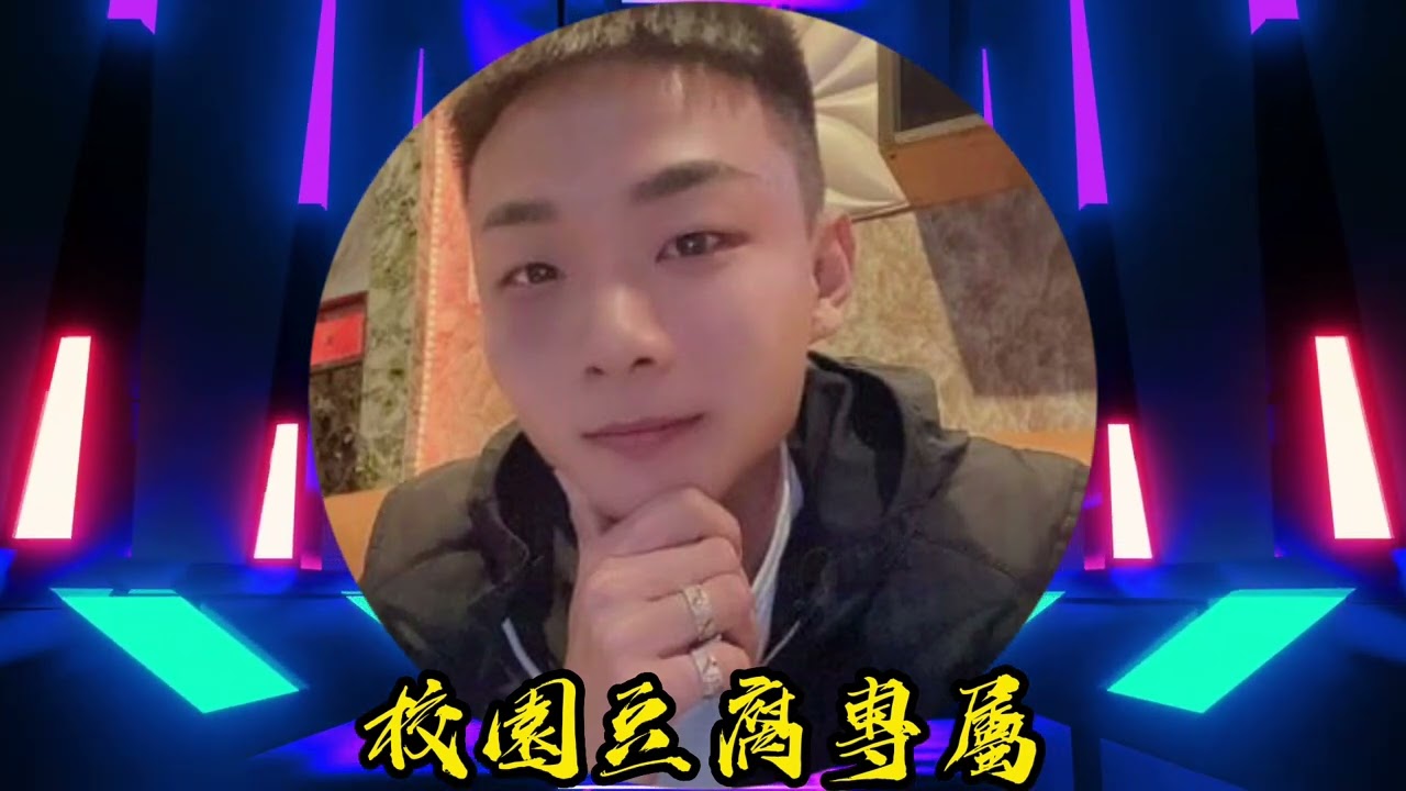 2023 Dj 阿任 - 校園豆腐專屬（全台語）