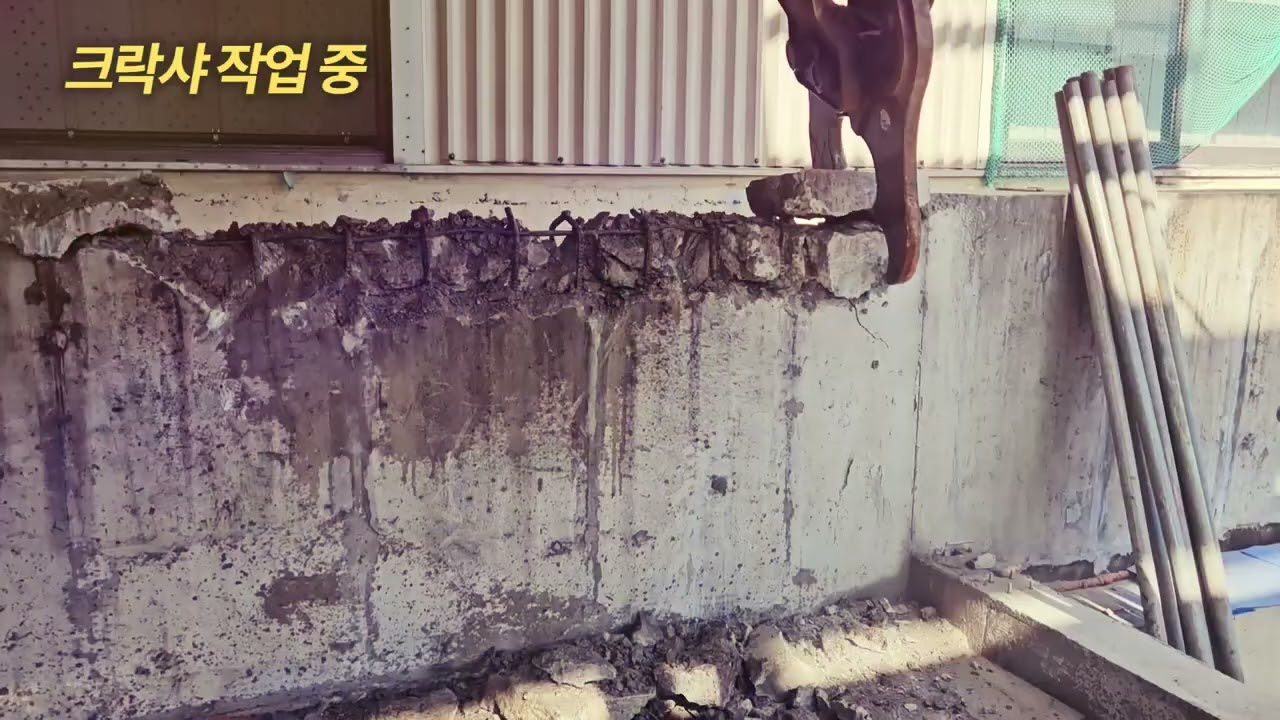 작지만 강하다!!  굴착기 크락샤 작업중