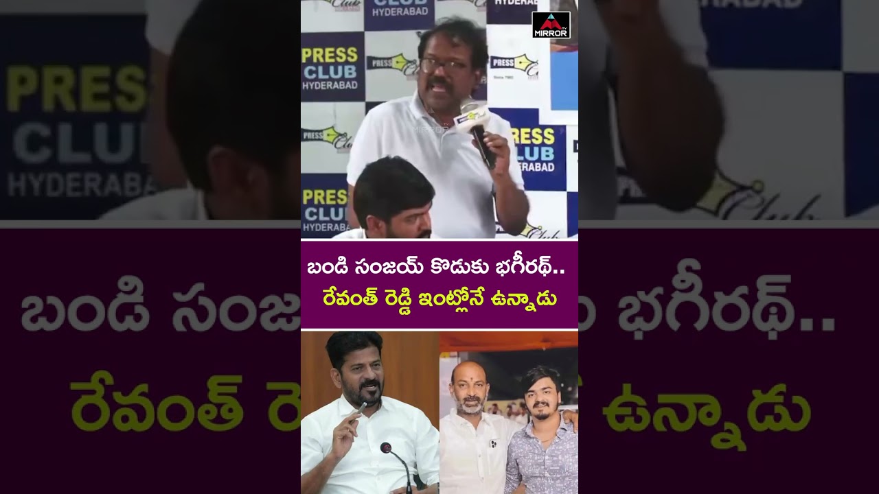Bakka Judson Sensational Comments 🤫🫥CM Revanth Reddy | Bandi Sanjay | Telangana | MT