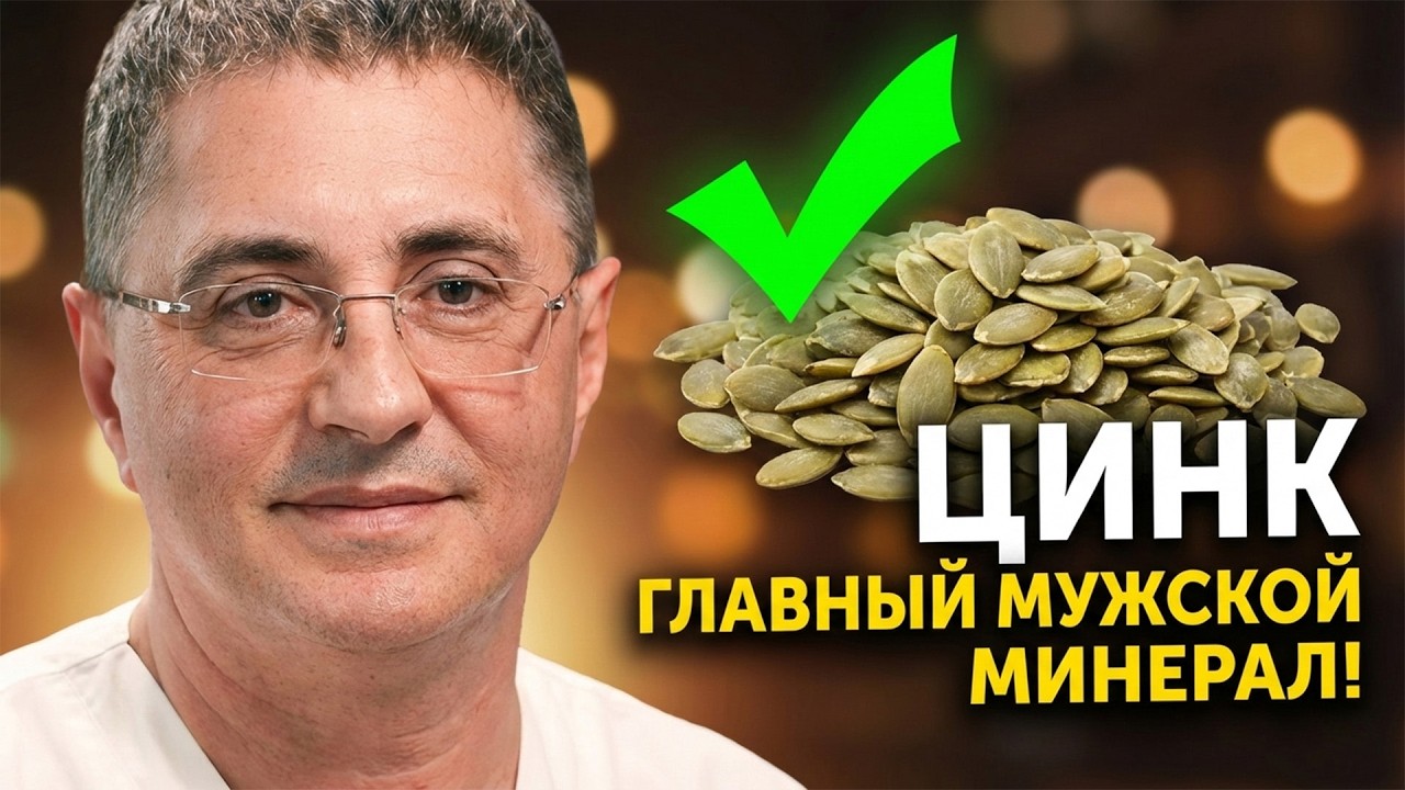 ДЕШЁВЫЙ ПРОДУКТ ИЗ СССР, КОТОРЫЙ МЫ ЗАБЫЛИ! 🥩💪🍆 СЕКРЕТ МОЩНОЙ ПОТЕНЦИИ! 🔥ДОКТОР МЯСНИКОВ