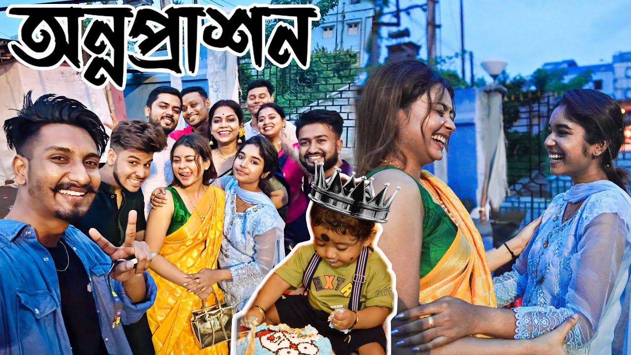 PRIYO BANDHOBIR BONPO R ANNOPRASHON❤️||Sob Creator Ra Mile Sara Raat Jege Sokale Cha Khete Gelam😍||