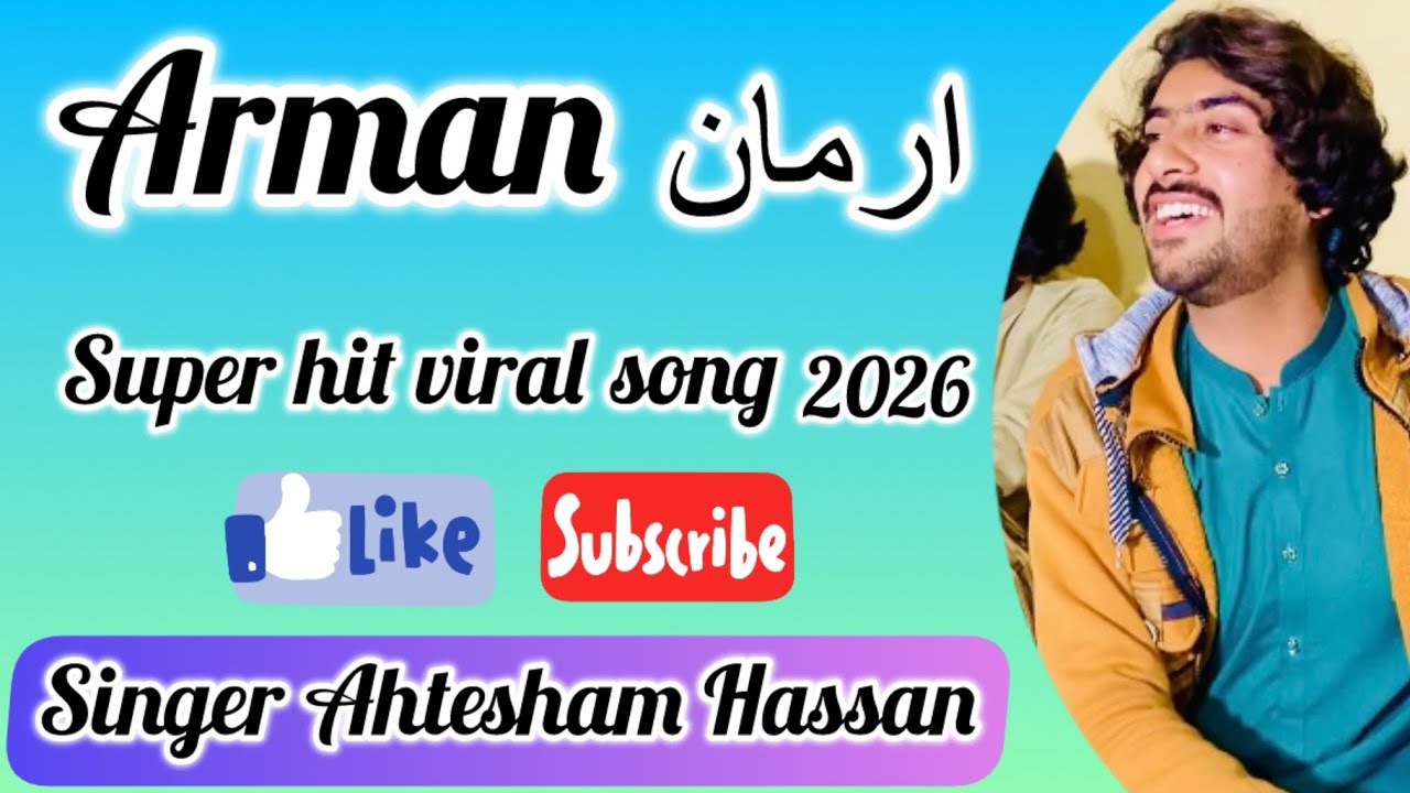 Arman tan lagda hey na || Siger Ahtesham Hassan || viral Song 