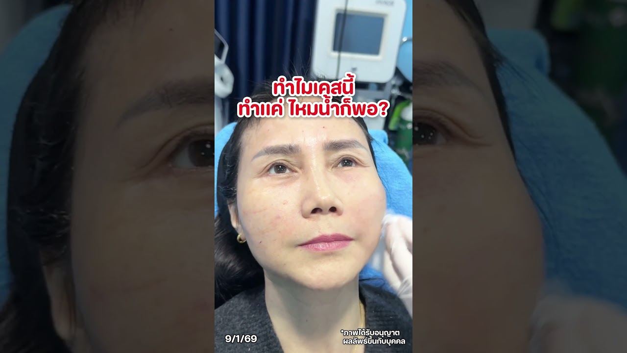 เเค่นี้ก็พอ 🥰 