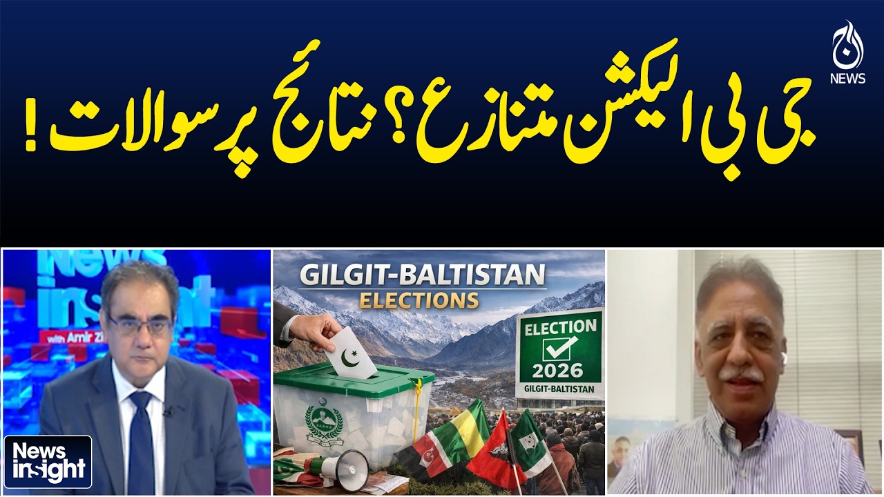 GB Election Controversy | Questions Raised Over Results & Transparency | Aaj News