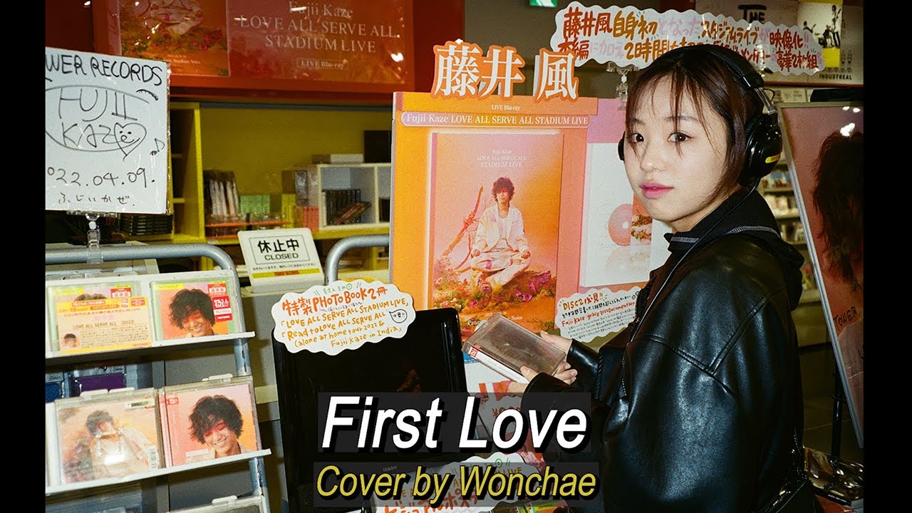 [Queenz Eye] Hikaru Utada - First Love | Cover by WONCHAE
