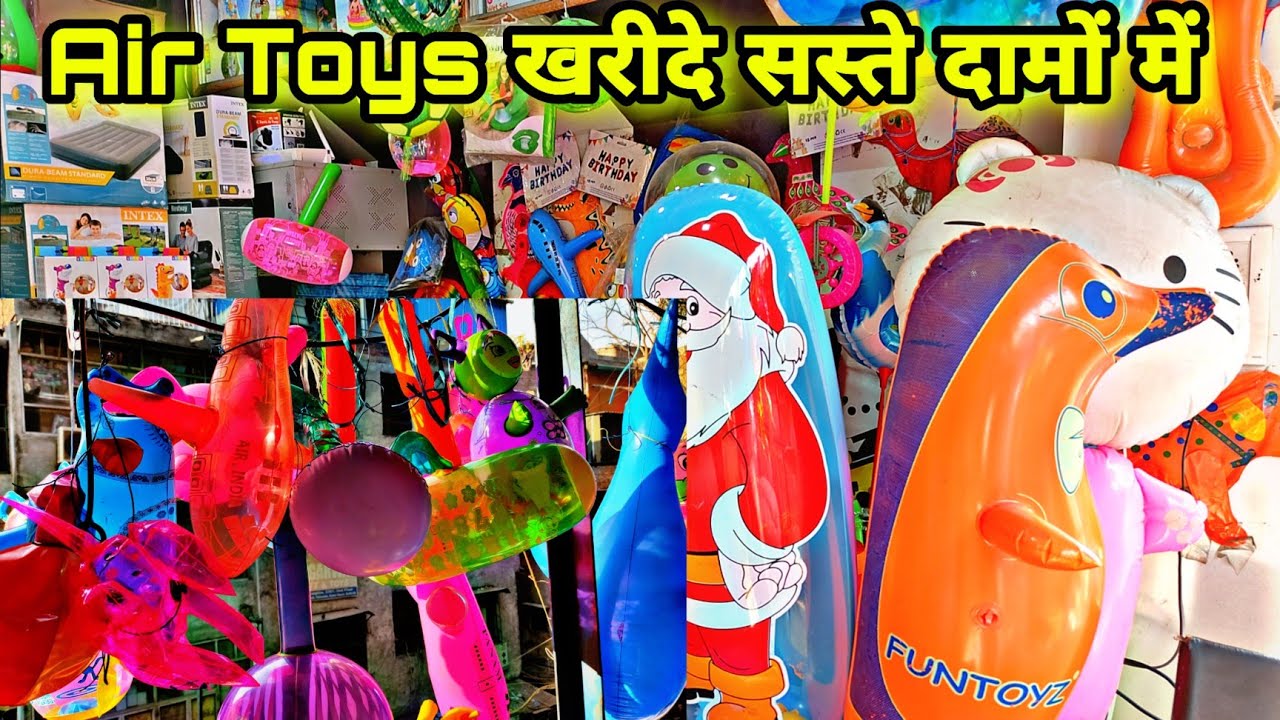Baby के Air Toys Wholesale Market !! Toys market delhi | Cheapest Air toys Sadar Bazar Delhi 🔥