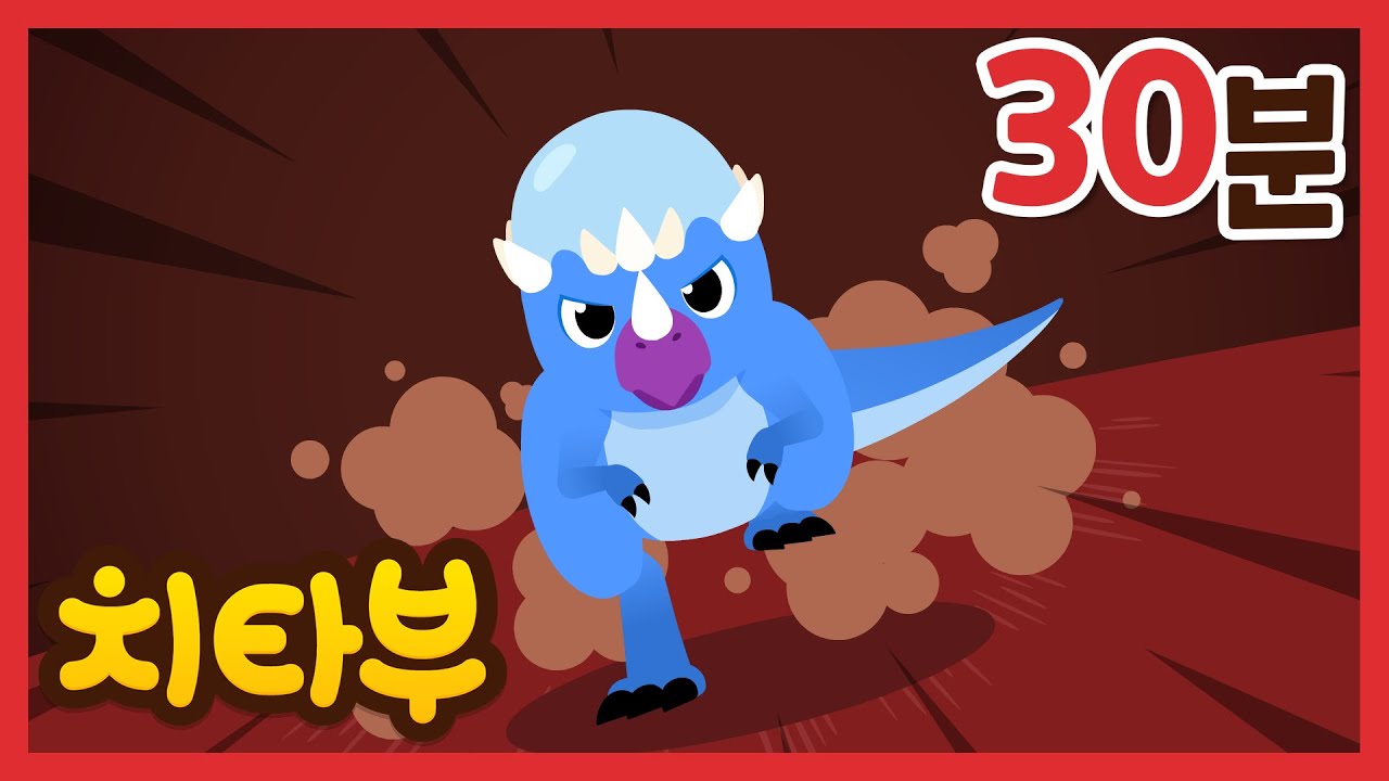 다 덤벼봐! 최강 공룡은 바로 나! | 짜릿한 공룡 대결 동요 모아보기 | vs song | 신나는 인기동요 