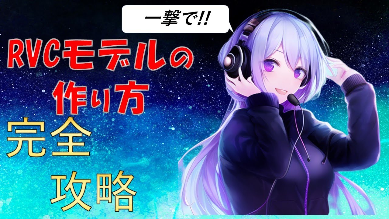 【一撃で】音声を機械学習する方法【完全ガイド】【ローカル環境】