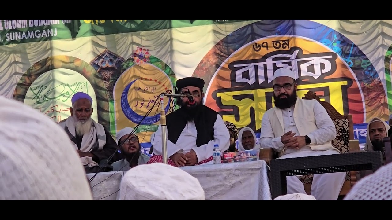 16 jan 25 Dorgahpur madrasa shantiganj 