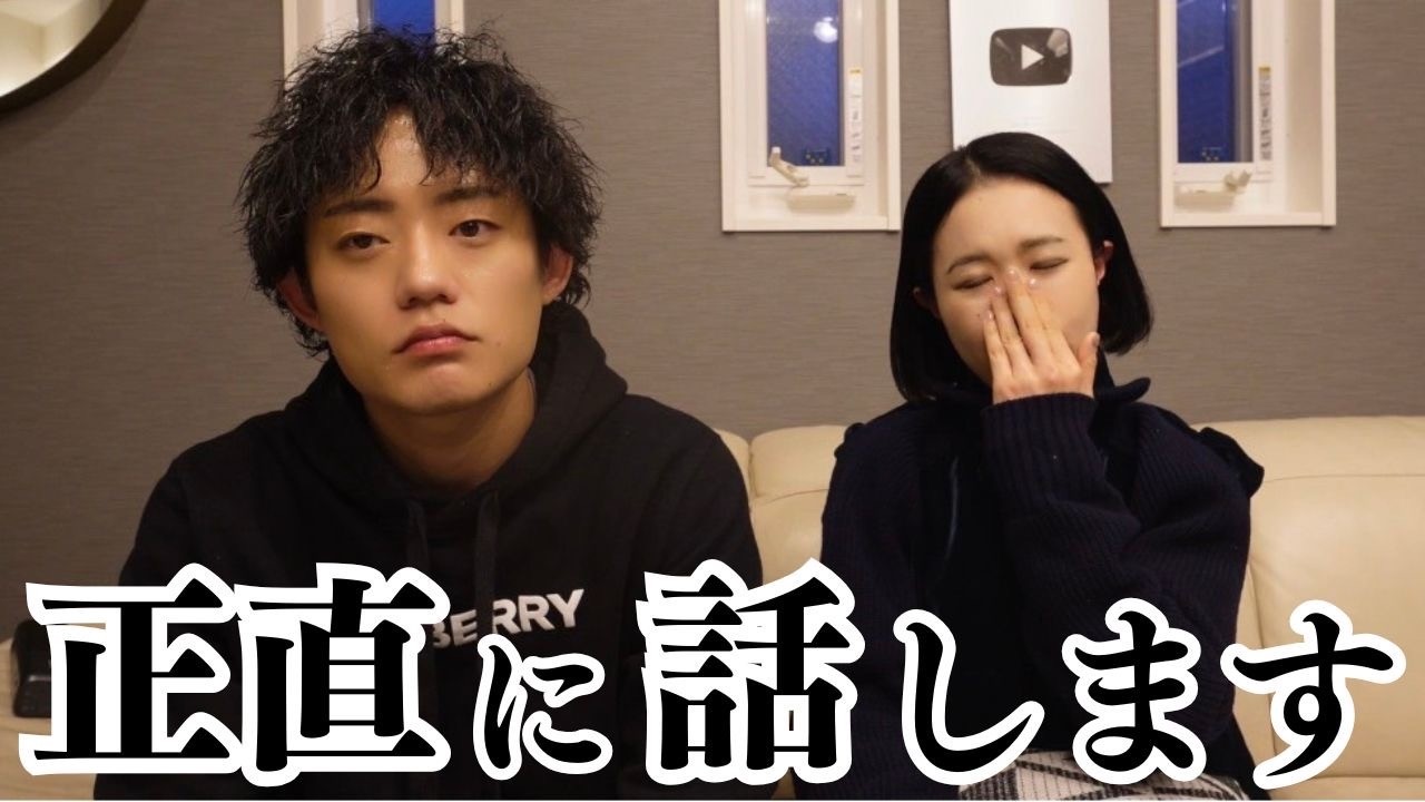 【大切なお話】むに男ファミリーから皆さんへ