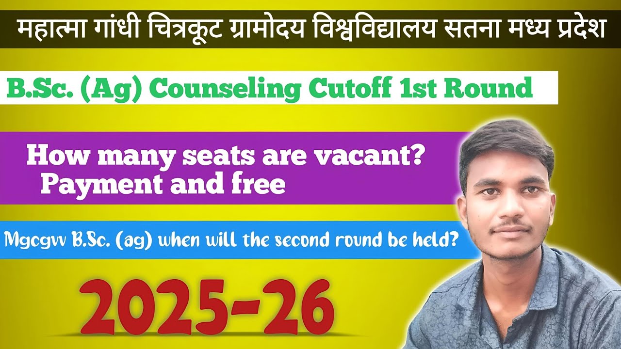 ✳️Mgcgv B.Sc. (ag) 🚸 2 second round counseling ✅ || Education safari01 🥇||