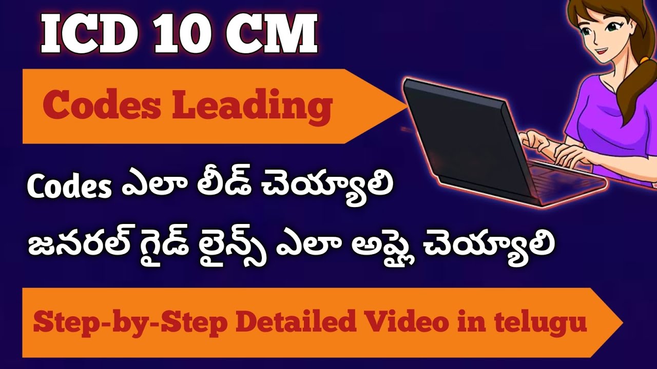 Medical Coding Course In Telugu | How to lead ICD 10 CM codes | Anamika Guide