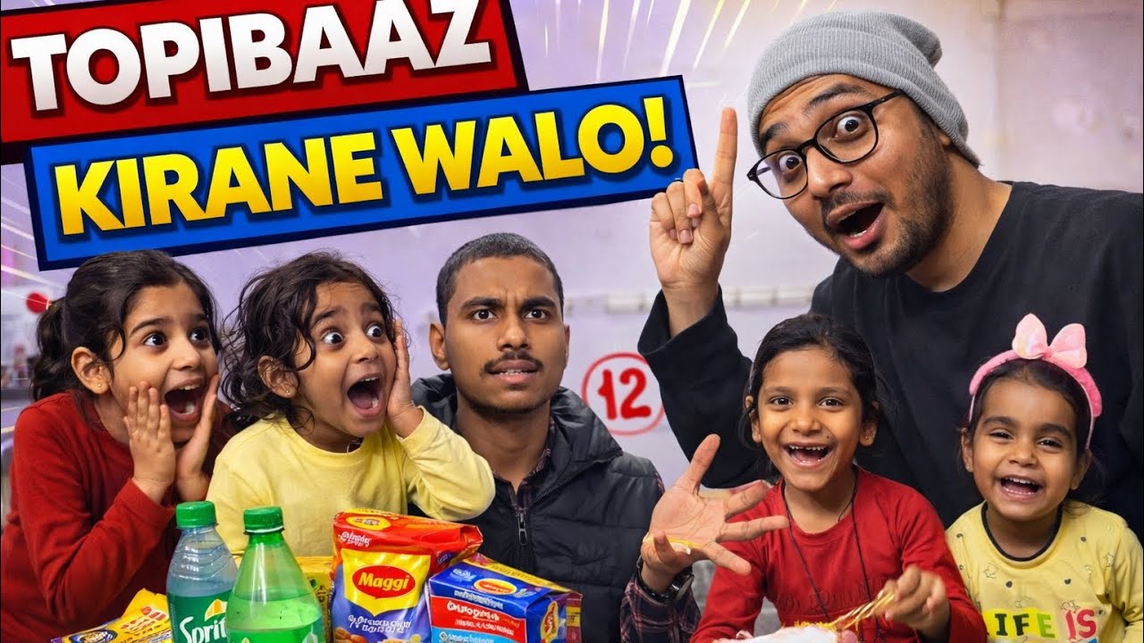Topibaaz kirane wala 🫨😤🤣🤨 #dailyvlog #funnyvideos #comedy #children #villagelife 