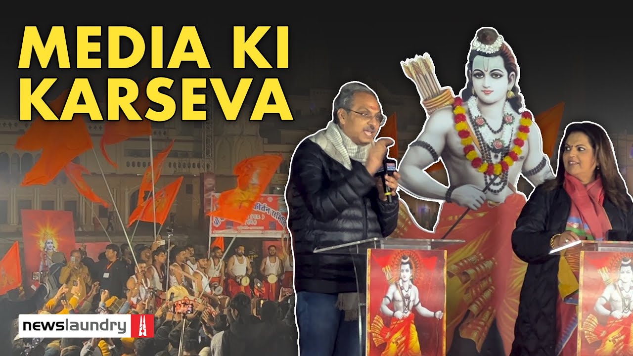 Elaborate stages, live shows, saffron flags: Inside Big Media circus in Ayodhya