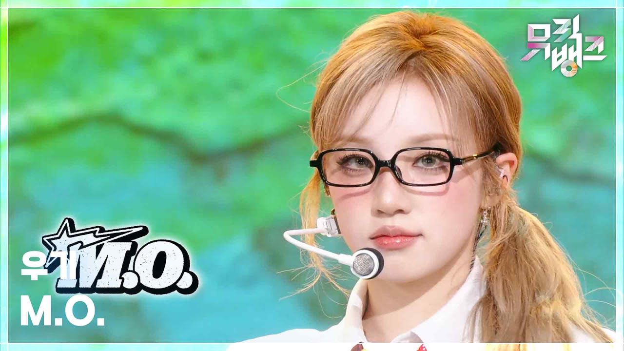 M.O. - 우기 (YUQI) [뮤직뱅크/Music Bank] | KBS 250919 방송