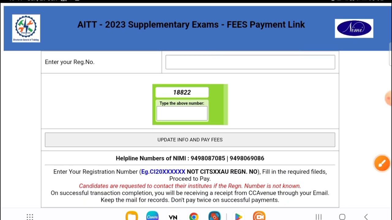 CTI/CITS Supplementary Examination January 2023 के लिए Exam Fees Payment कैसे करें?