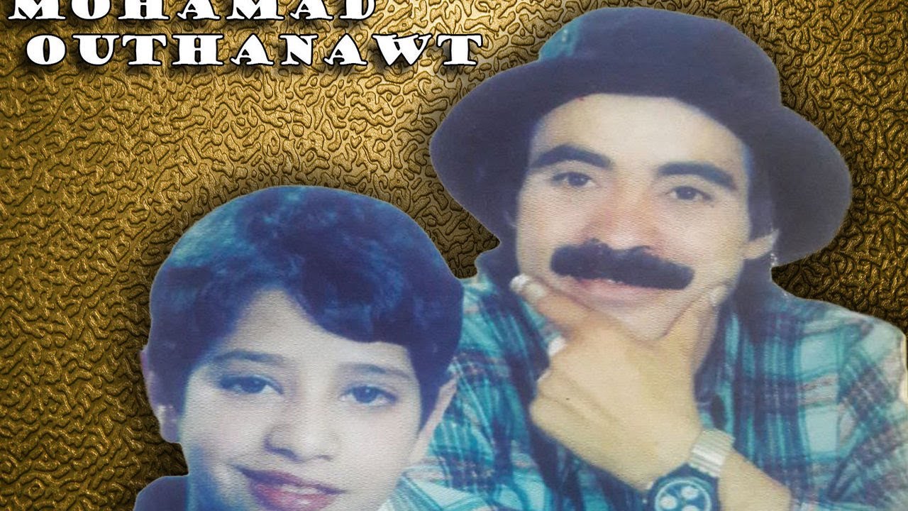 Mohamed Outhanawt Et Rachid - Sawal Halli - محمد اوتحناوت