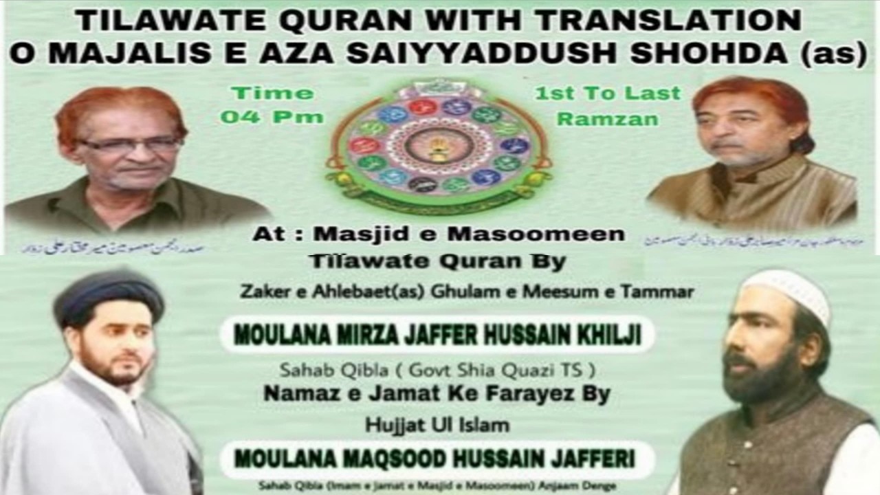 7 Ramzan Tilawate Quran Urdu Tarjuma At Masjid e Masoomeen Darulshifa Hyd.