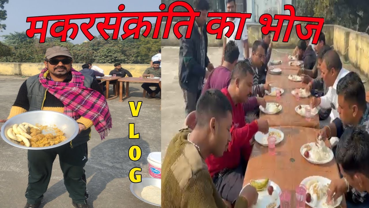 मकरसंक्रांति का भोज,||makarsankranti||||desi||||food|| ||tilkut|| ||dahi chura|| ||bihar|| ||india||