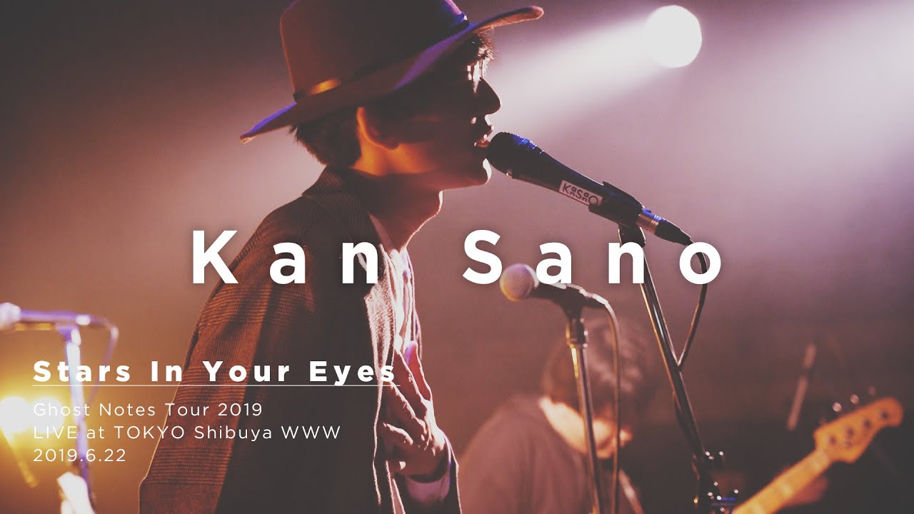 Kan Sano - Stars In Your Eyes (Live at Shibuya WWW)