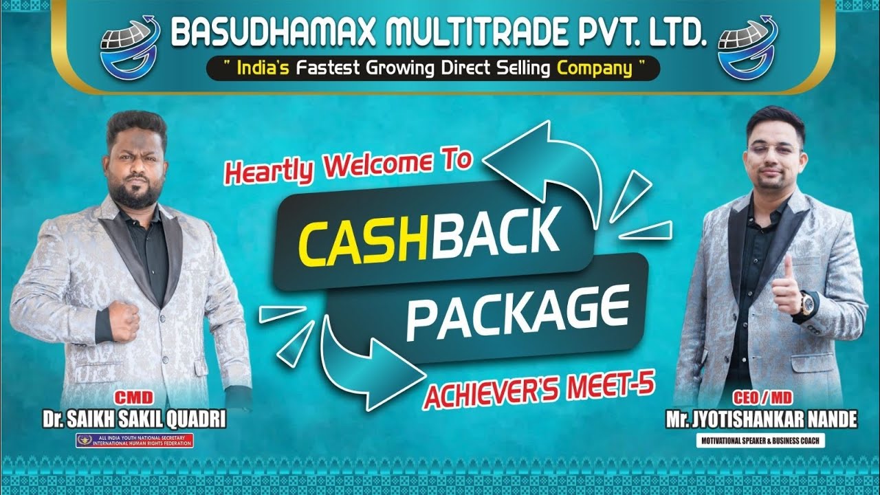 CASHBACK ACHIEVER'S MEET-5 | BASUDHAMAX MULTITRADE PVT LTD | HOTEL SHANKUTALAM ROYAL PALACE PROGRAM