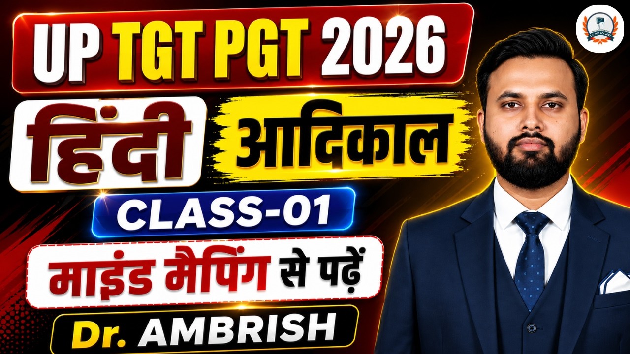 UP TGT PGT 2026 HINDI | TGT PGT HINDI ONLINE CLASSES | आदिकाल | Class-01 | माइंड मैपिंग से पढ़ें !