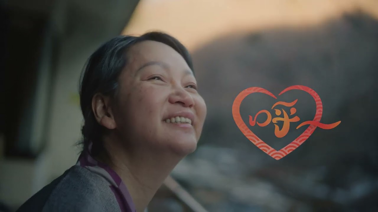 呼吸　三世代家庭篇