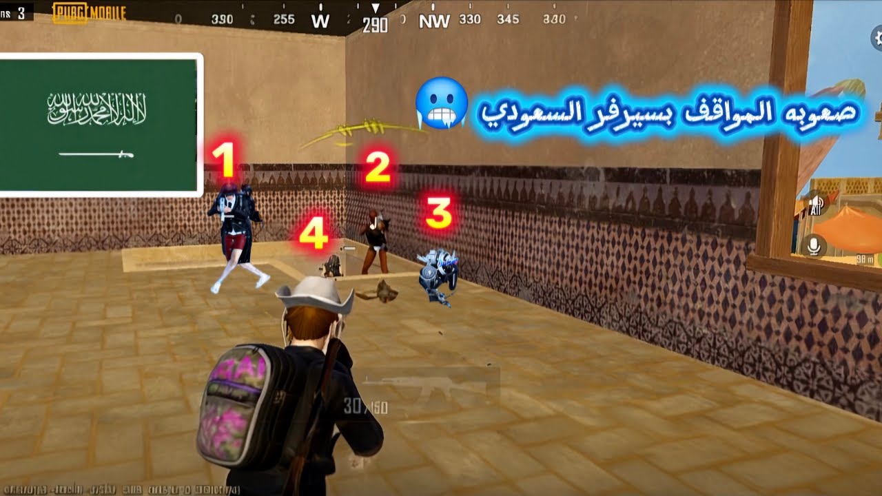 مستحيل احد يقدر يواجه خصوم السيرفر السعودي🔥#pubg #ببجي #ببجي_موبايل 