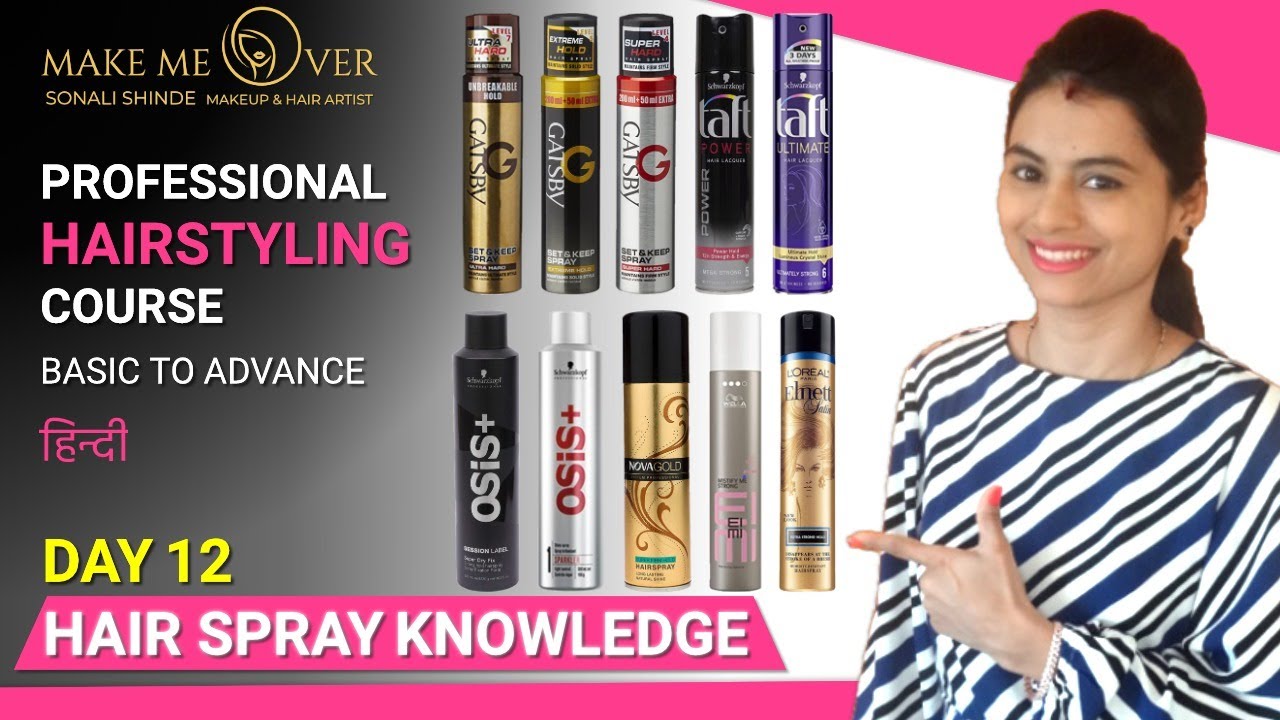 Day 12 | Hairspray Knowledge | PROFESSIONAL HAIRSTYLING COURSE (Hindi)