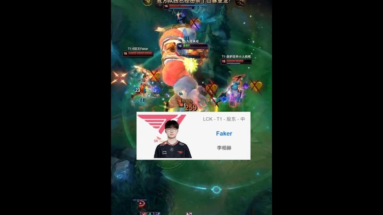 faker：最恐惧的一集！绝境硬抗比赛，游龙翻盘！ #lol #蒙多