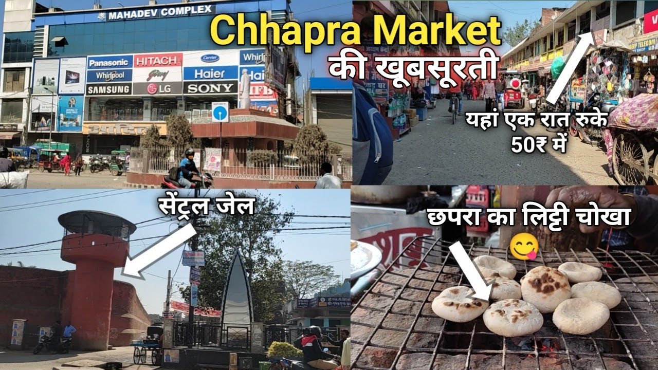 Chhapra City 😱 || Chhapra Market || Chhapra Ka Famous Food 😋 || Chhapra Central Jail || Vlog